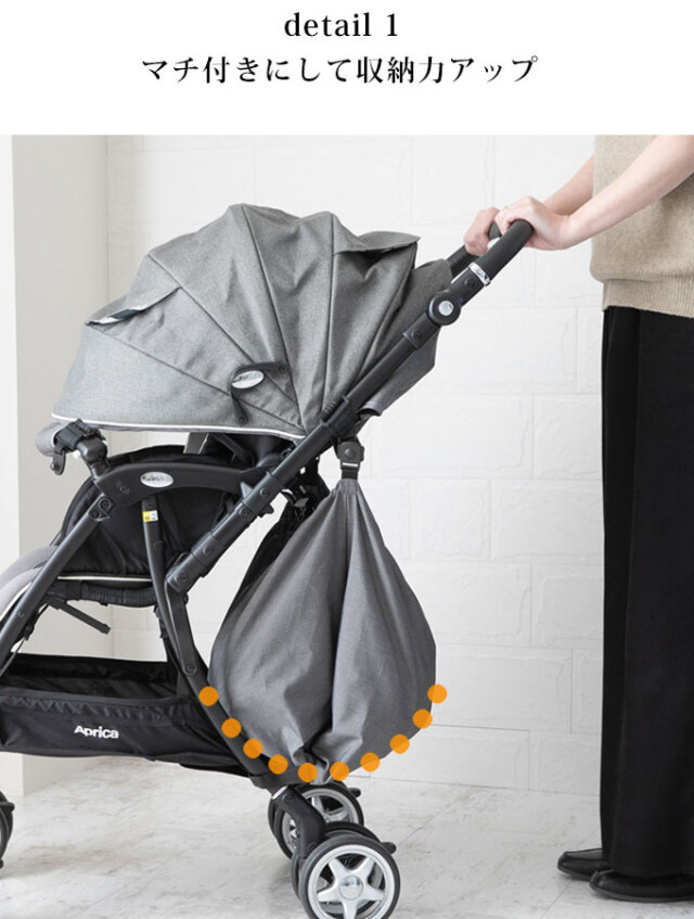 ベビーカー　レジカゴバッグ