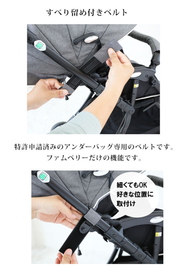 ベビーカー　レジカゴバッグ