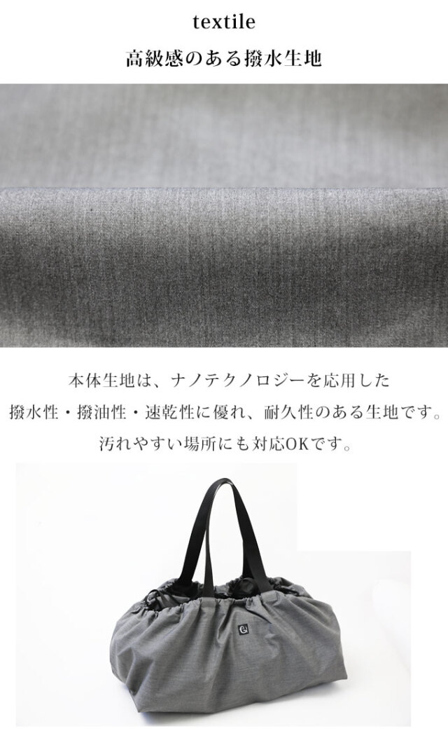 ベビーカー　レジカゴバッグ