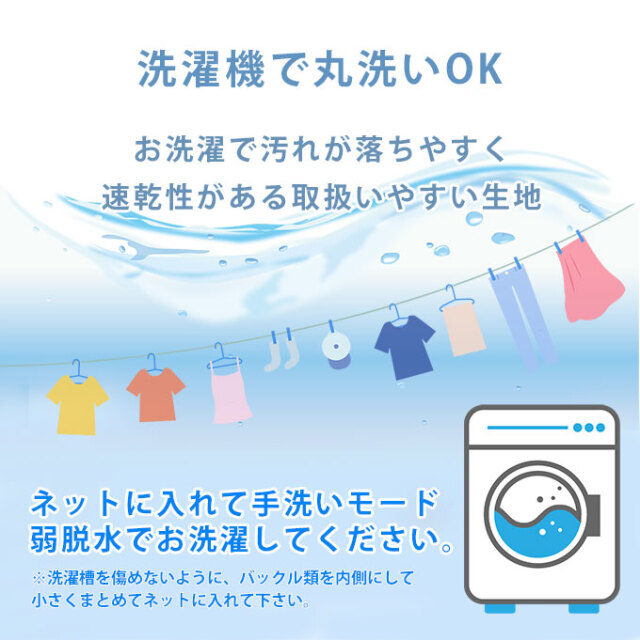 ベビーカーアンダーバッグ