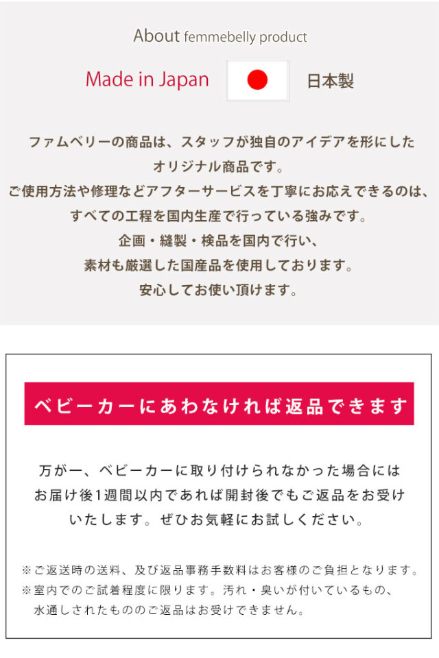 ベビーカーアンダーバッグ