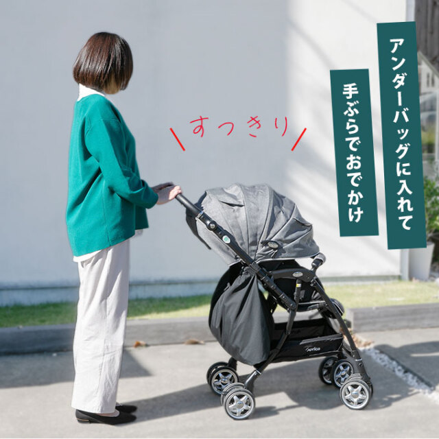 ベビーカーアンダーバッグ