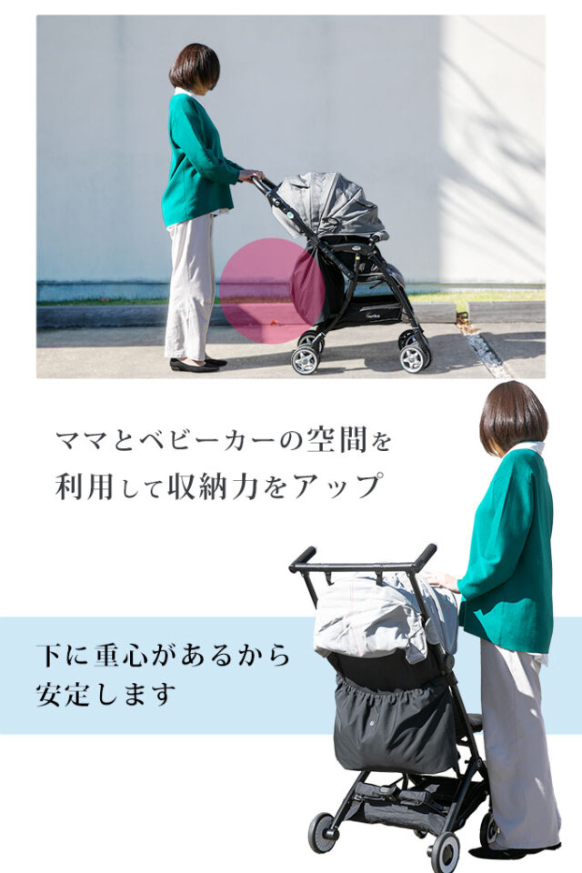 ベビーカーアンダーバッグ