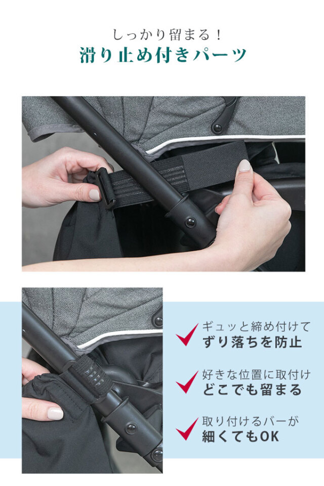 ベビーカーアンダーバッグ