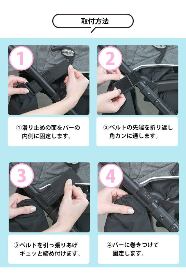 ベビーカーアンダーバッグ