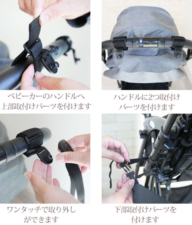 ベビーカー ハンモック