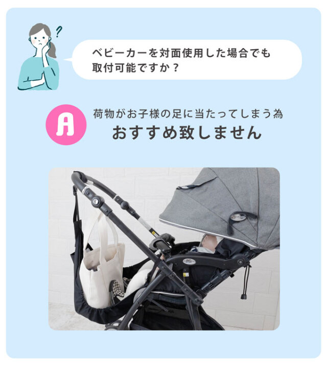ベビーカーハンモック 深型 大容量