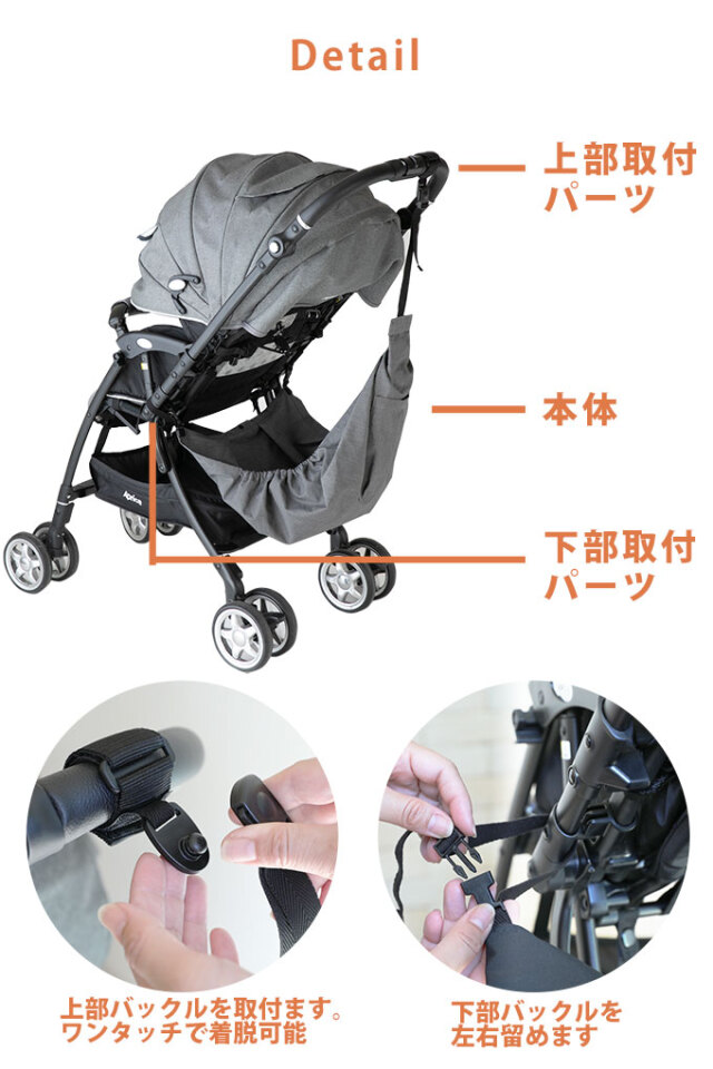ベビーカーハンモック 深型 大容量