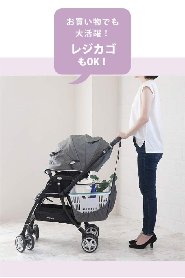 ベビーカーに荷物をちょい置き ベビーカー用荷物置きハンモックシート