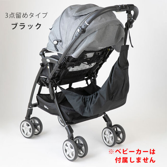 ベビーカーハンモック 深型 大容量