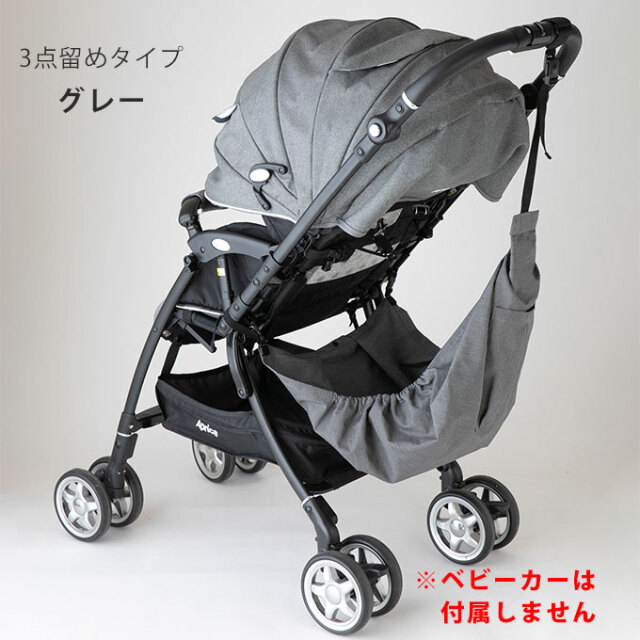 ベビーカーハンモック 深型 大容量