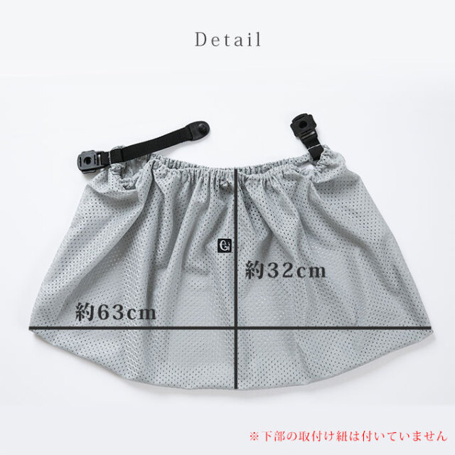 ベビーカーアンダーバッグ メッシュモデル