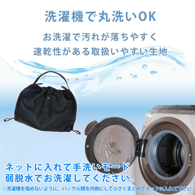 アンダーバッグ