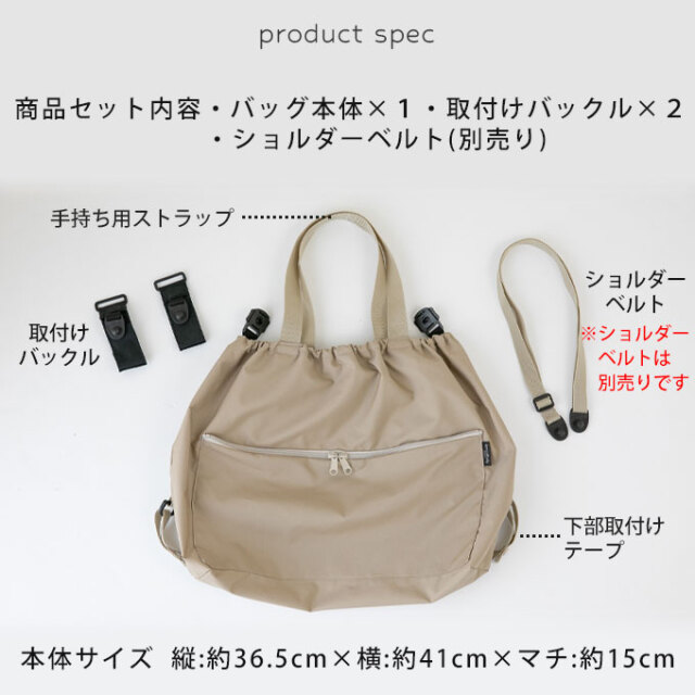 ベビーカーアンダーバッグ 3wayモデル ポケット付き