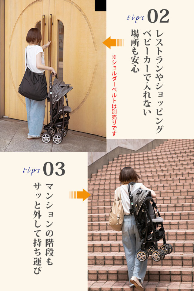 ベビーカーアンダーバッグ 3wayモデル ポケット付き