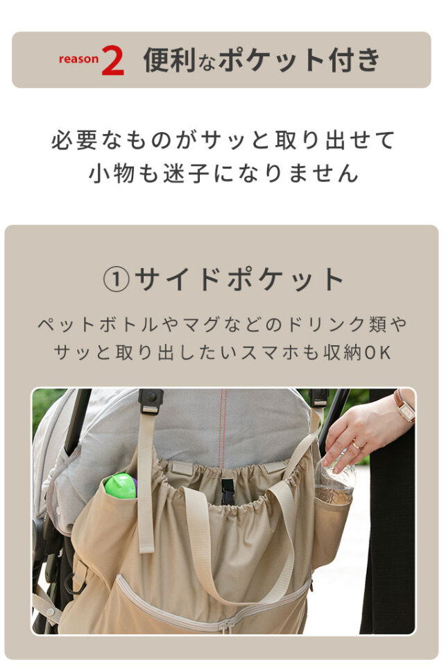 上にも付けれる ベビーカーアンダーバッグ