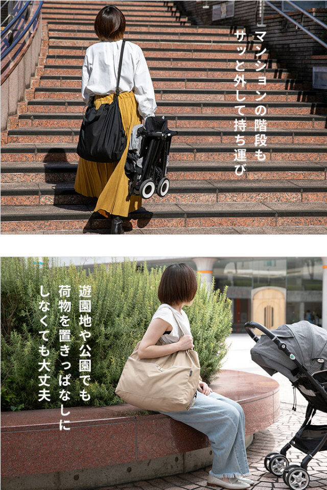 上にも付けれる ベビーカーアンダーバッグ