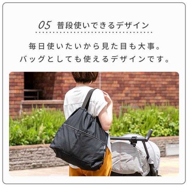 上にも付けれる ベビーカーアンダーバッグ