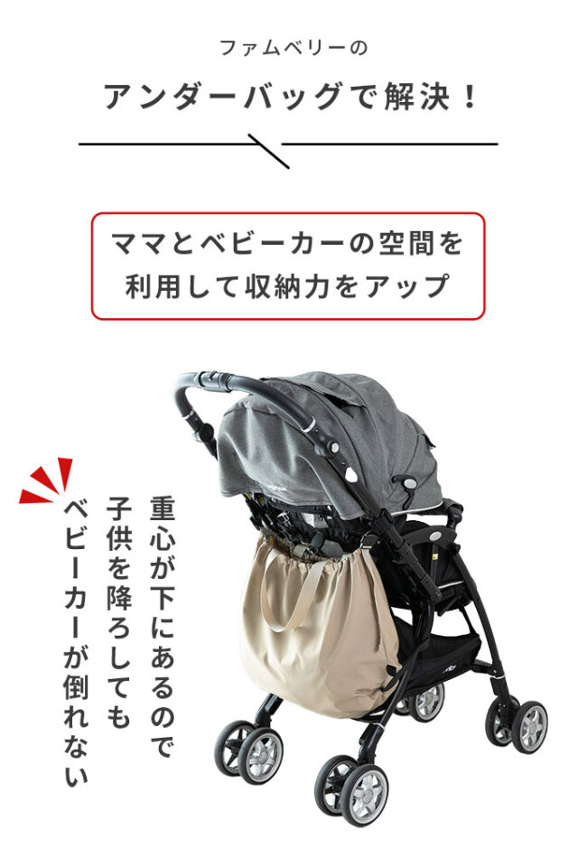 日本製】エレベーターベルトで上にも装着OK 1秒でトートバックになる