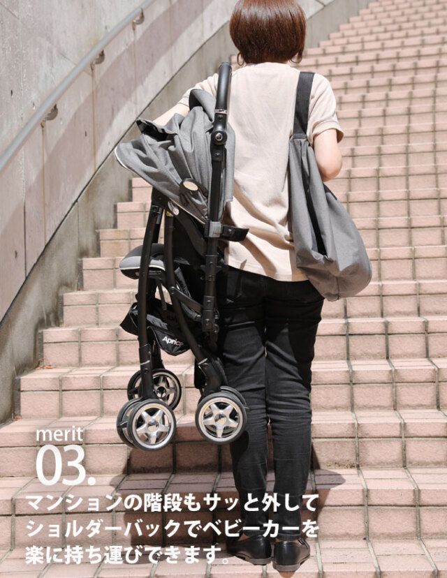 アンダーバッグ 大容量 スタイリッシュモデル