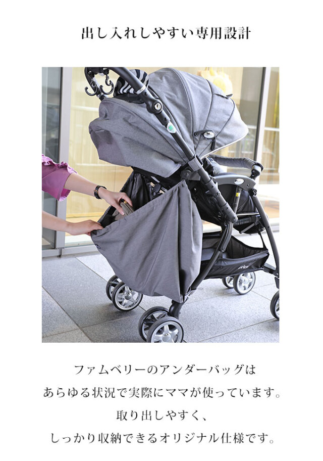 アンダーバッグ 大容量 スタイリッシュモデル