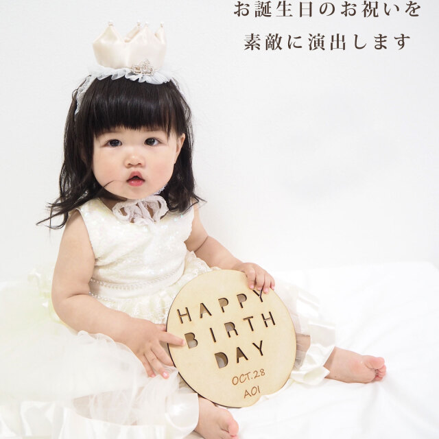 木製　バースデープレート　お名前・生年月日を無料刻印