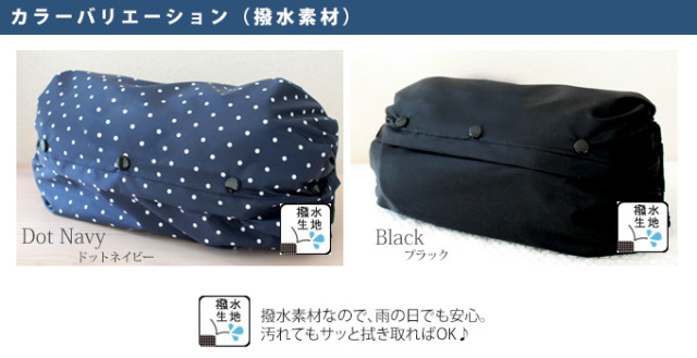 キャリー収納バッグ