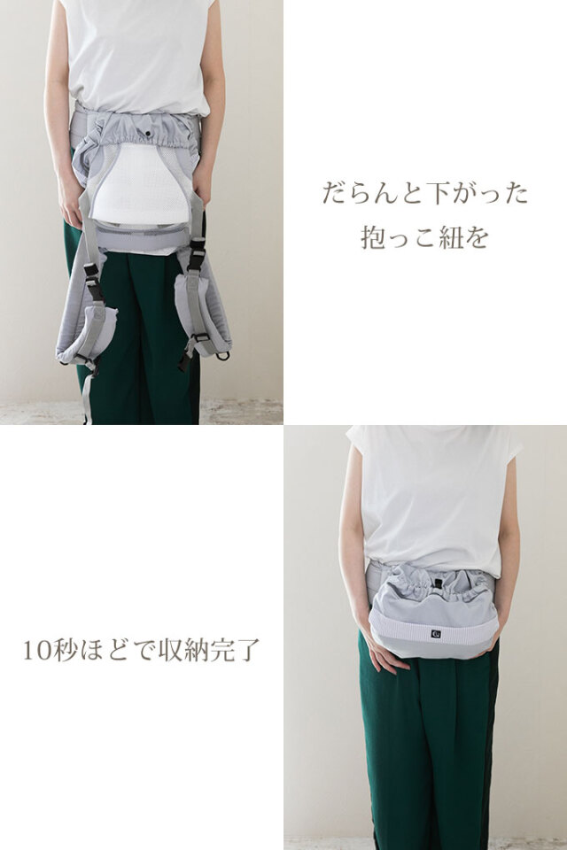 ファムキャリーやエルゴノミックタイプのキャリーを使っているママ必見♪