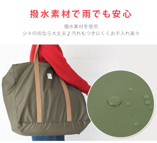 お昼寝布団バッグ ファムベリー