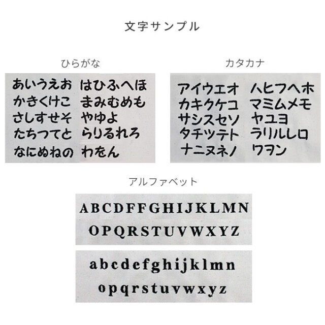 名入れ ブランケット