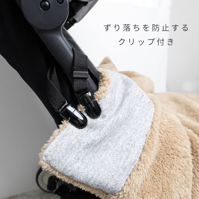 名入れ ブランケット