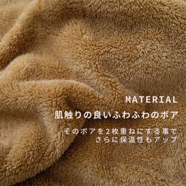 名入れ ブランケット