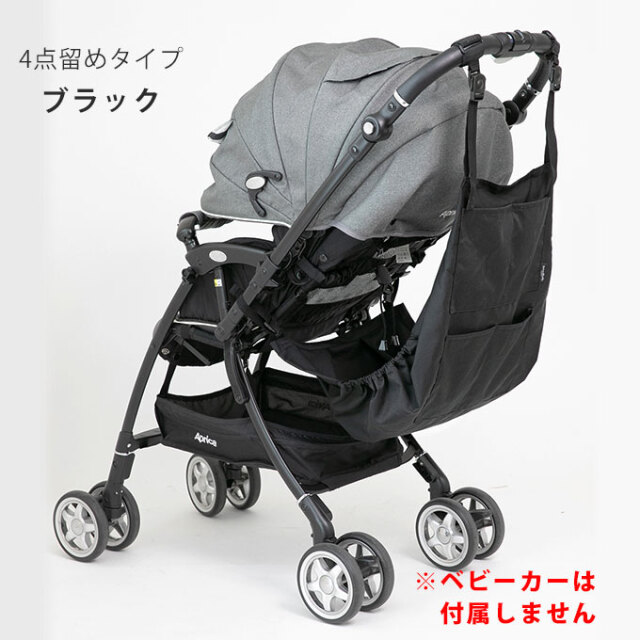 ベビーカーハンモック 深型 大容量