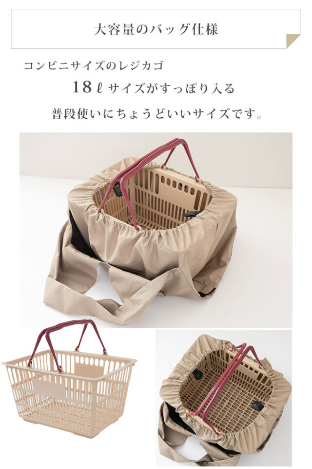 ベビーカーアンダーバッグ マザーズバッグモデル