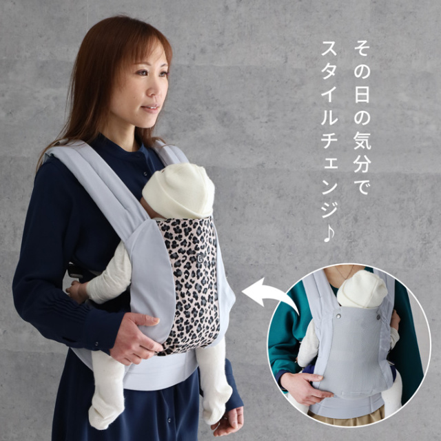 ベビーキャリー カバー ファムキャリー