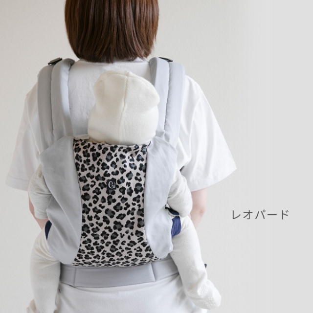 ベビーキャリー カバー ファムキャリー