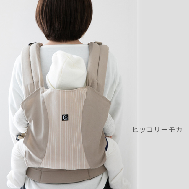 ベビーキャリー カバー ファムキャリー