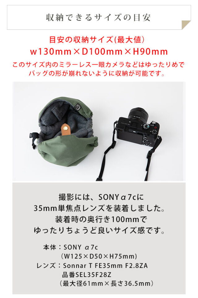 コンパクトカメラ ラップ