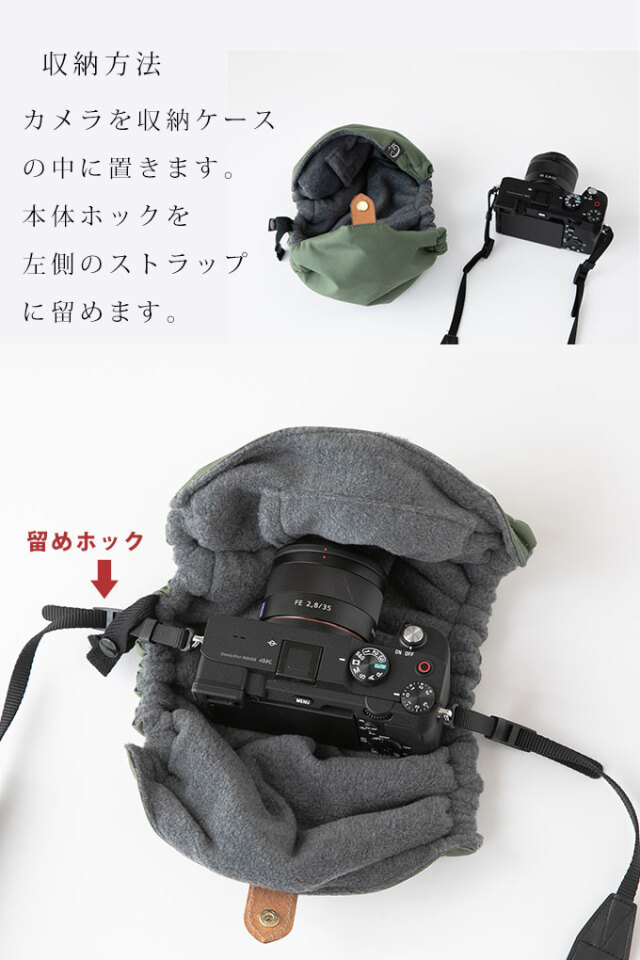 コンパクトカメラ ラップ