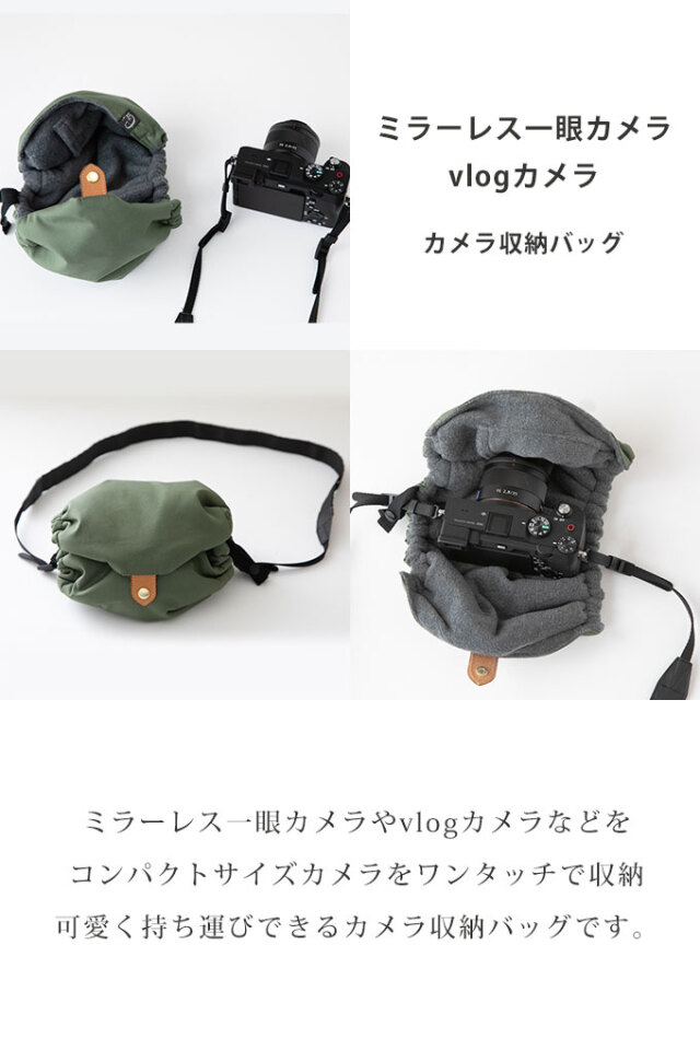 コンパクトカメラ ラップ