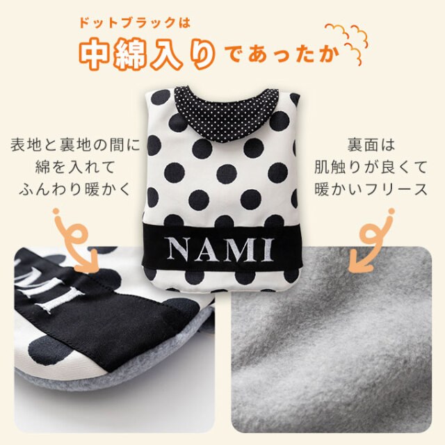 名入れ ペット 着る毛布