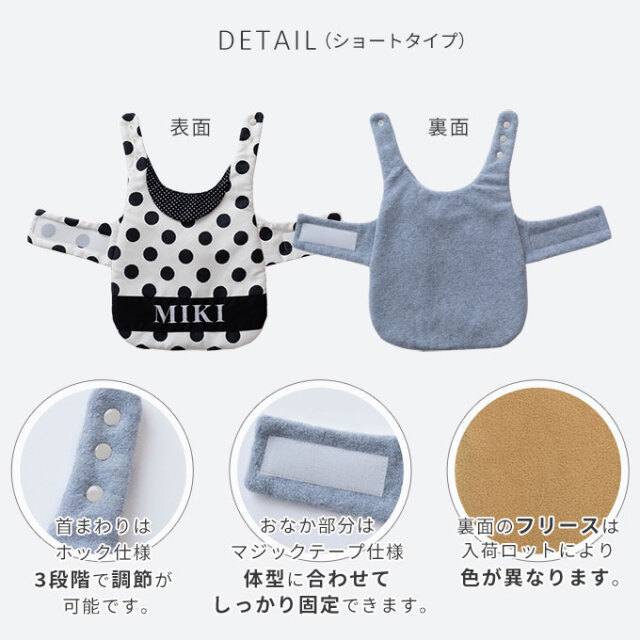 名入れ ペット 着る毛布