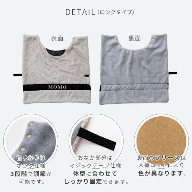 名入れ ペット 着る毛布