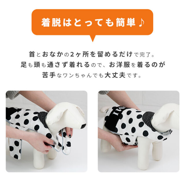 名入れ ペット 着る毛布