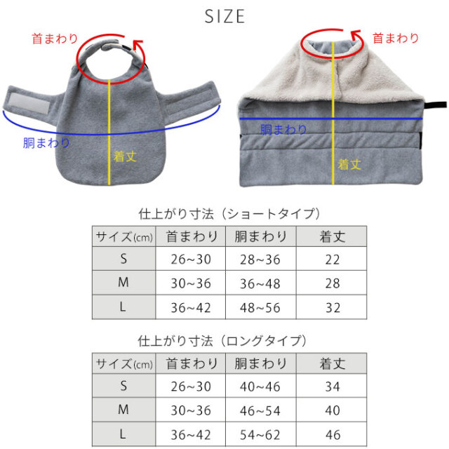 名入れ ペット 着る毛布