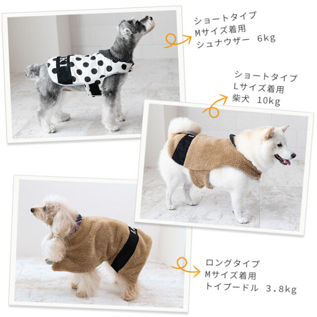名入れ ペット 着る毛布