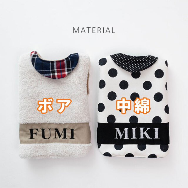 名入れ ペット 着る毛布