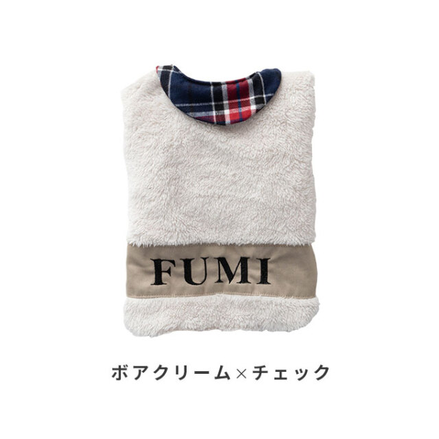 名入れ ペット 着る毛布