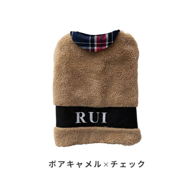 名入れ ペット 着る毛布