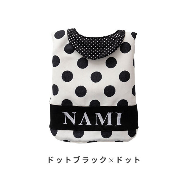 名入れ ペット 着る毛布